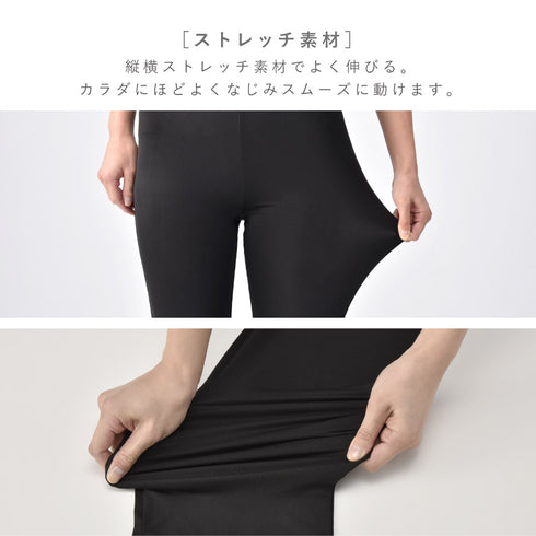 UVカットストレッチアクティブパンツ.|s5